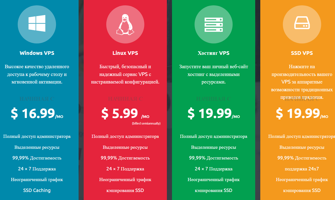 host with possibility to pay in bitcoin and crypto